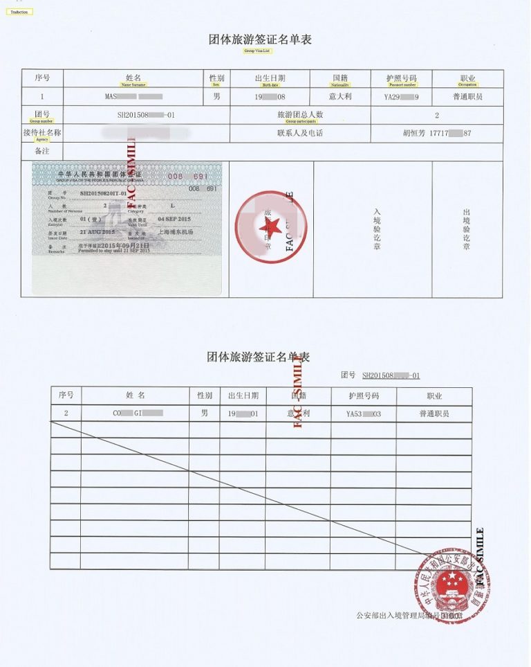 Hvad er et E-visum? - Kina Visum Online